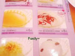 13-萨莉亚意式餐厅(上下九店)