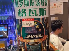 -老关东铁锅炖(上游街店)