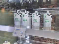 -白色日记·手作酸奶(万象城店)