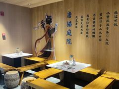 -唐猫庭院·千年陕菜(大唐不夜城店)