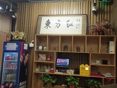 -东方红酒楼(知春路店)