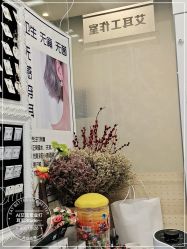 -AI艾耳·专业手工耳洞·穿孔美学馆