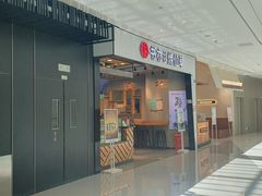 门面-书亦烧仙草(西宸天街店)