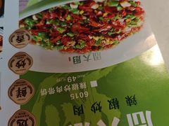 -周大厨辣椒炒肉(巨龙路店)