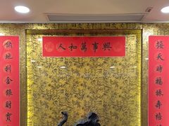 -瑞福园联谊餐室(茂名南路店)