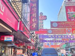 -唐人街(耀华力路)