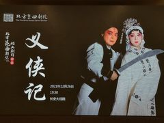 -渝信川菜(长安店)