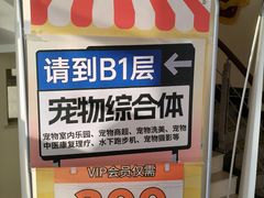 -全心全意动物诊疗中心医院(北苑店)