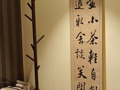 -小茶闲舍·观景商务茶馆(广州塔店)