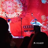 我真的希望明年能恢复正常，哪怕角儿们不常来呢
