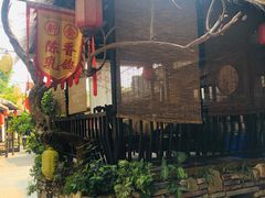 -五邑人家(江门店)