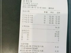 -CoCo都可(合生汇店)