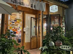 -啢啢茶寮(芳华横街店)
