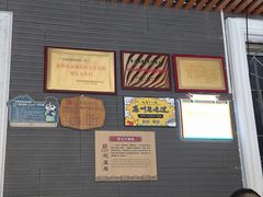 -黎记大排档(慈云路店)