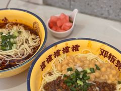 -十八梯邓凳面(大坪正街店)