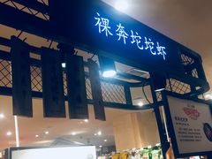-远大购物中心(南岗店)