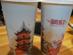 -鸡鸣赐茶(鸡鸣寺路店)