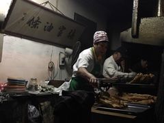 -张家油条