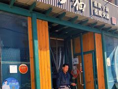 门面-丁丁猫重庆小面(徐州路店)