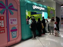 -gleeglee乐溢亦茶(合生汇店)