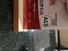 -大丰收脆鱼(正荣财富中心店)