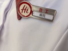 -海底捞火锅(天津SM城市广场店)