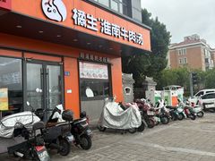 -橘生淮南牛肉汤(秀逸苏杭南门店)