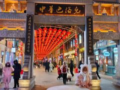 -中华巴洛克风情街