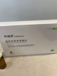 -苑苑vbeauty科技美容SPA