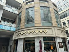 -仁信老铺(嘉信店)