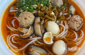 Two-person Rice Noodles