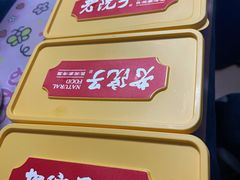 -食欲老院子荆芥疙瘩汤(经五路店)