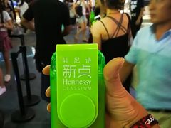 -东浩兰生上海世博展览馆