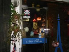 门面-笃笃笃糖粥(十全街店)