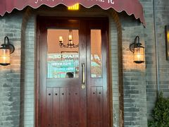 -藏红花·西班牙餐厅(北京五道营店)