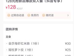 -点都德(汇盈广场店)
