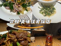 -金成潮菜博物馆(海珠湿地店)