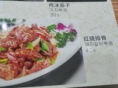 -延吉饭店(经区店)