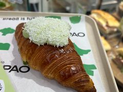 斑斓椰汁糯米可颂-PAOPAO Bakery&Café(港汇店)
