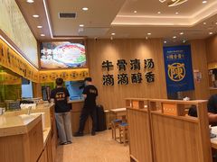 -陳香貴·兰州牛肉面(上海长风大悦城店)