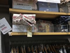 -MUJI无印良品(扬名广场2期店)