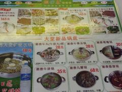 android_upload_pic-潮泰牛肉火锅 · 创于1992年(车公庙店)