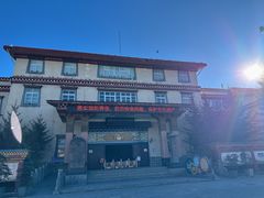 -迪庆藏族自治州博物馆