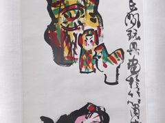 -烟台市博物馆