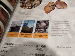 -水煮三国·川鲁江湖菜(香山店)