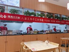 -秦䩊会·陕西biangbiang面(畹町路店)