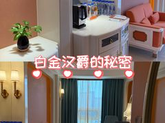 -苏州吴中白金汉爵大酒店