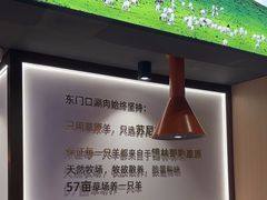 -东门口·新式老北京火锅(河西龙湖天街店)