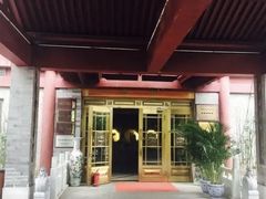 门面-卫鼎轩·曹公馆(鼓楼店)