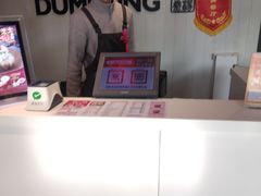 -小杨生煎(松江大学城店)